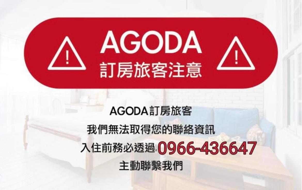 Bed and Breakfast 虎尾小9窩-採自助式入住 à Huwei Extérieur photo